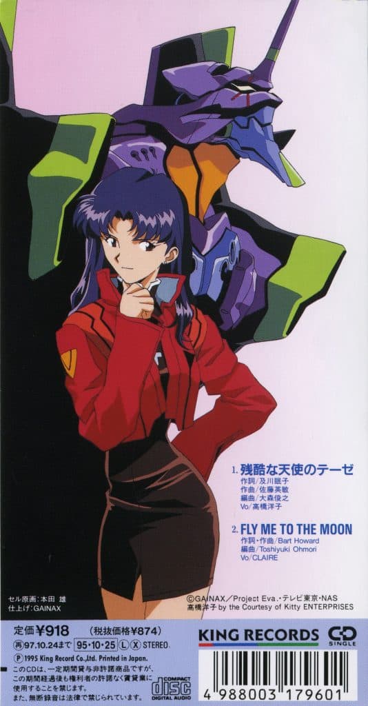 Zankoku na Tenshi no Thesis - FLY ME TO THE MOON