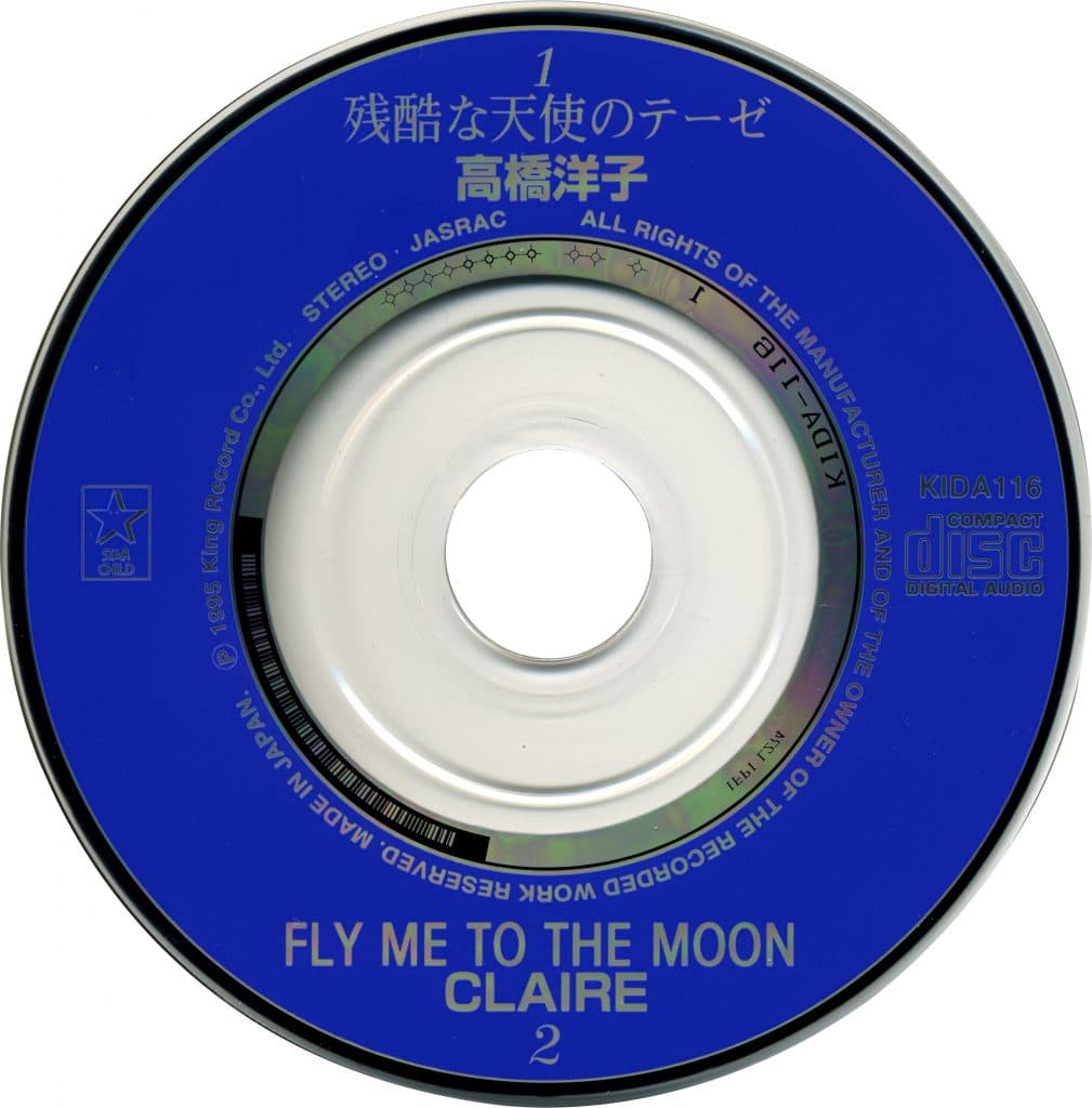 Zankoku na Tenshi no Thesis - FLY ME TO THE MOON