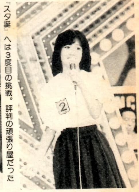 Yukiko Okada