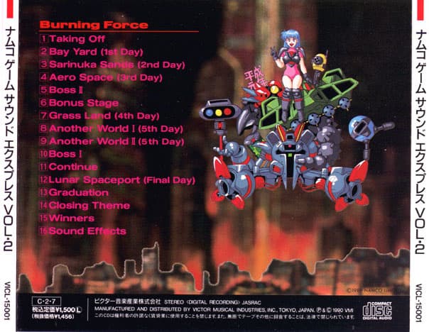 Namco Game Sound Express Vol.2 - Burning Force