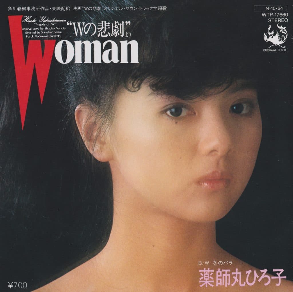 Woman ~ W no Higeki ~ Yori - Fuyu no Bara