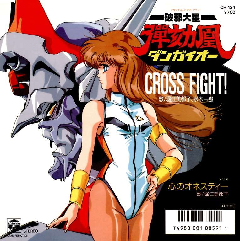 Cross Fight ! - Kokoro no Honesty