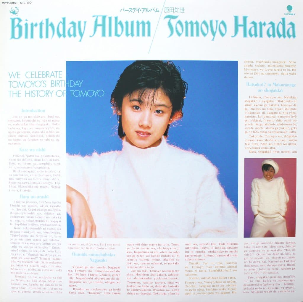 Birthday Album