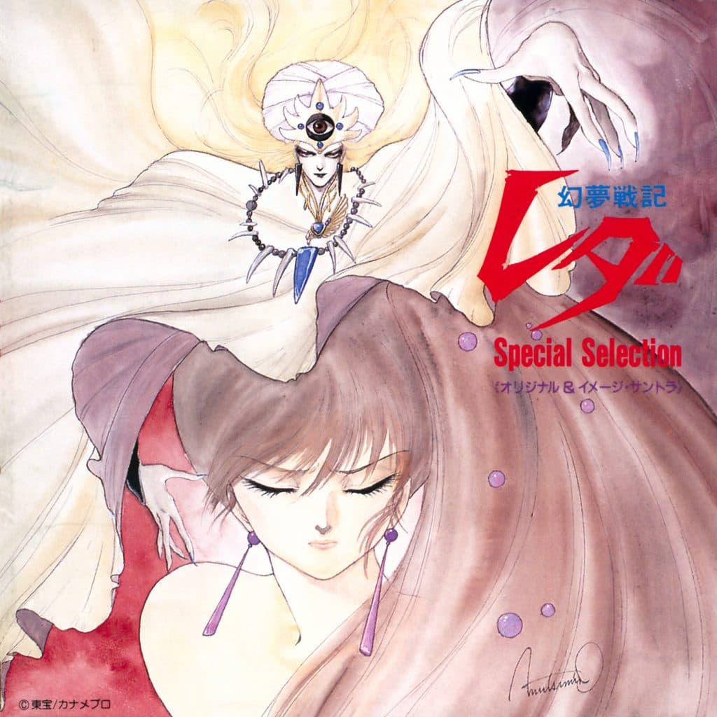 Genmu Senki Leda Special Selection