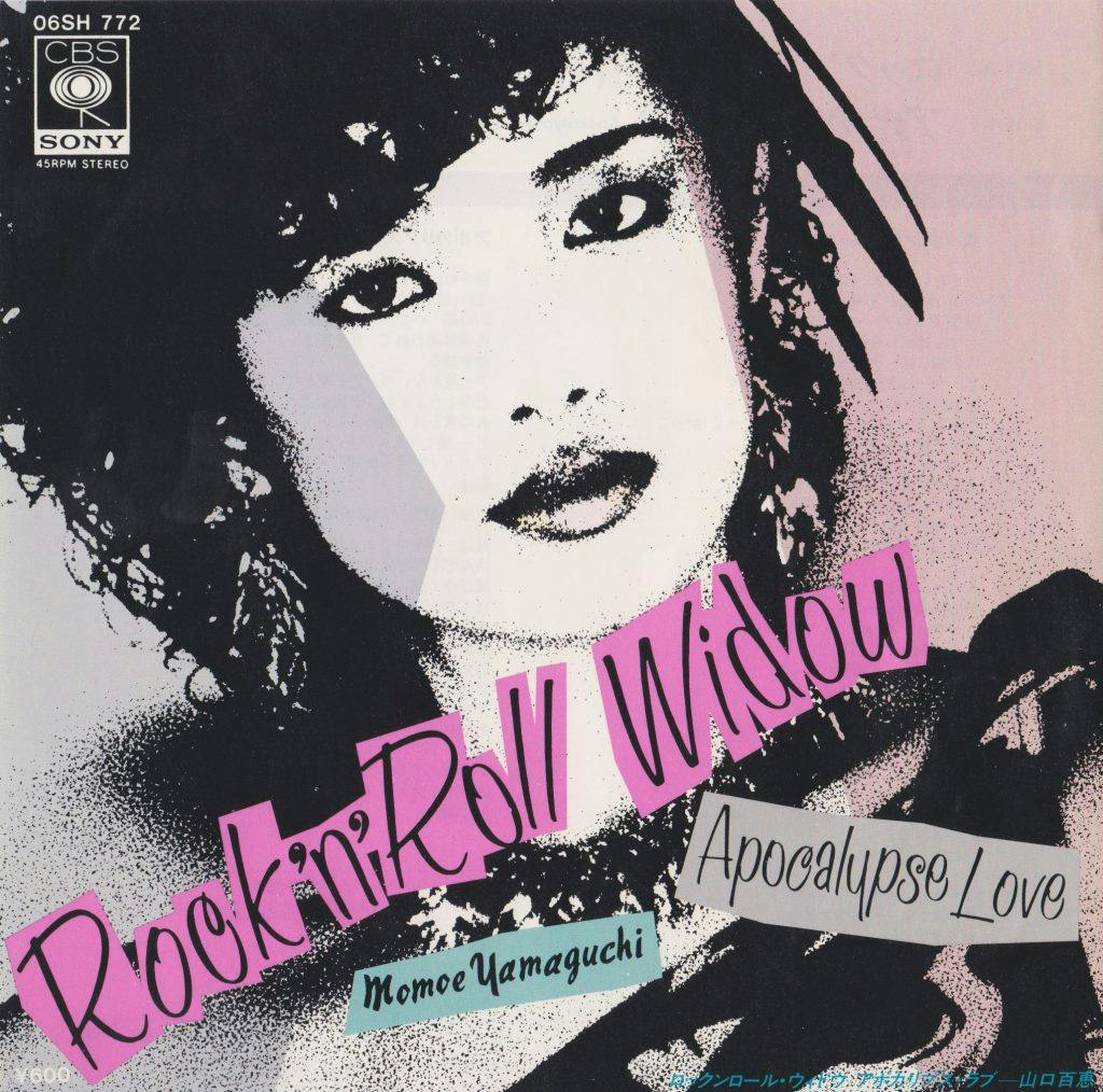 Rock n'Roll Widow - Apocalypse Love