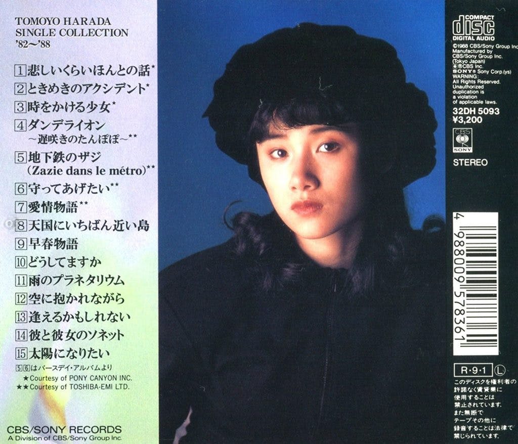 Single Collection '82~'88