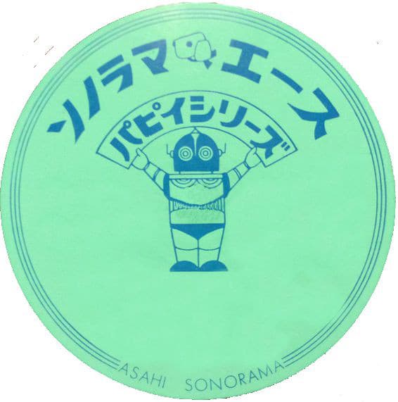 Asahi Sonorama