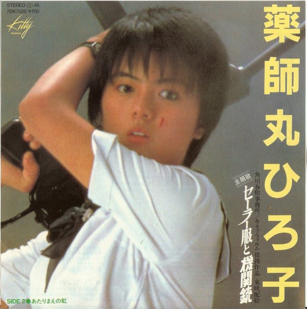 Sailor Fuku to Kikanju - Atarimae no Niji