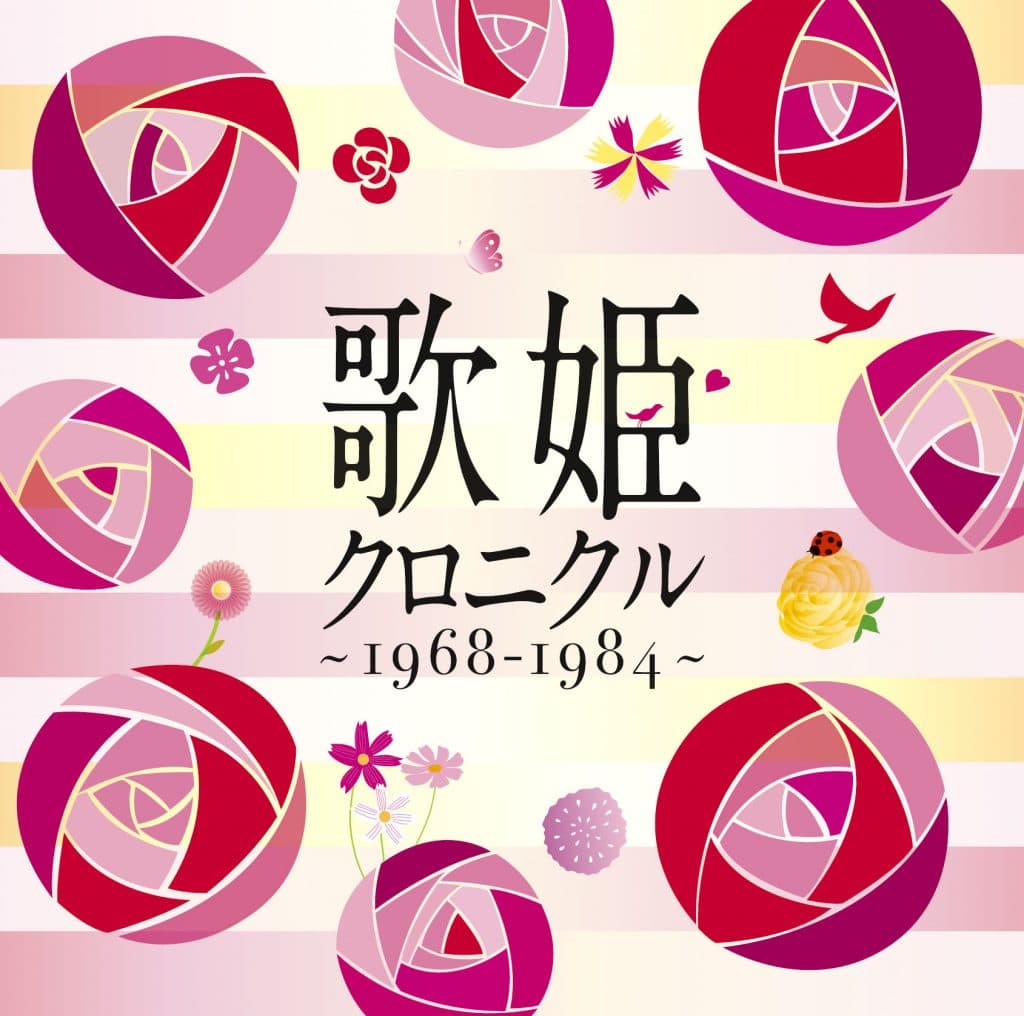 Utahime Chronicles ~1968-1984~