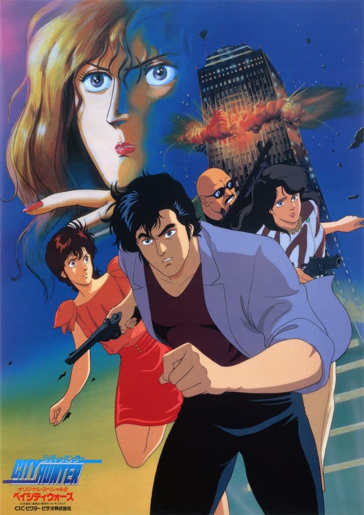 City Hunter: Baycity Wars