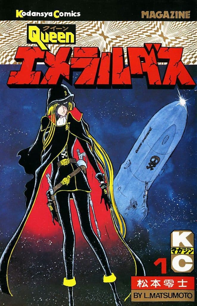 Queen Emeraldas