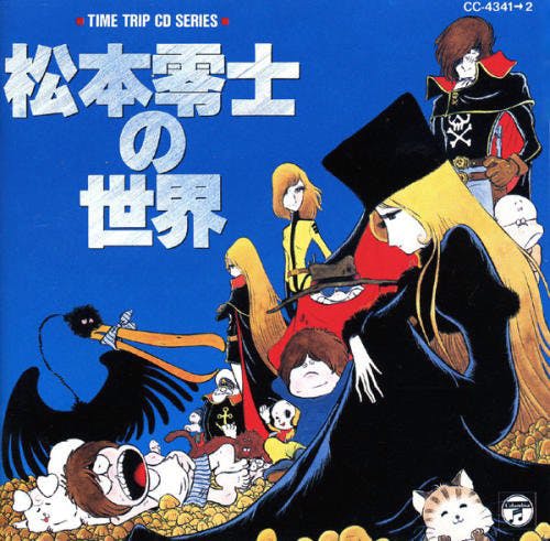TIME TRIP CD SERIES - The World of Leiji Matsumoto
