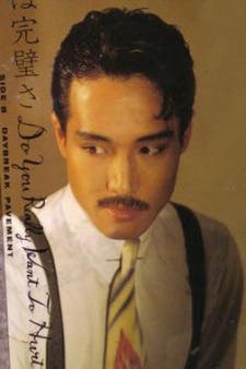 Akira Mitake
