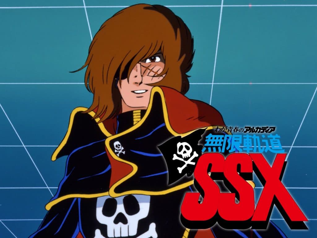 Waga Seishun no Arcadia: Mugen Kidou SSX