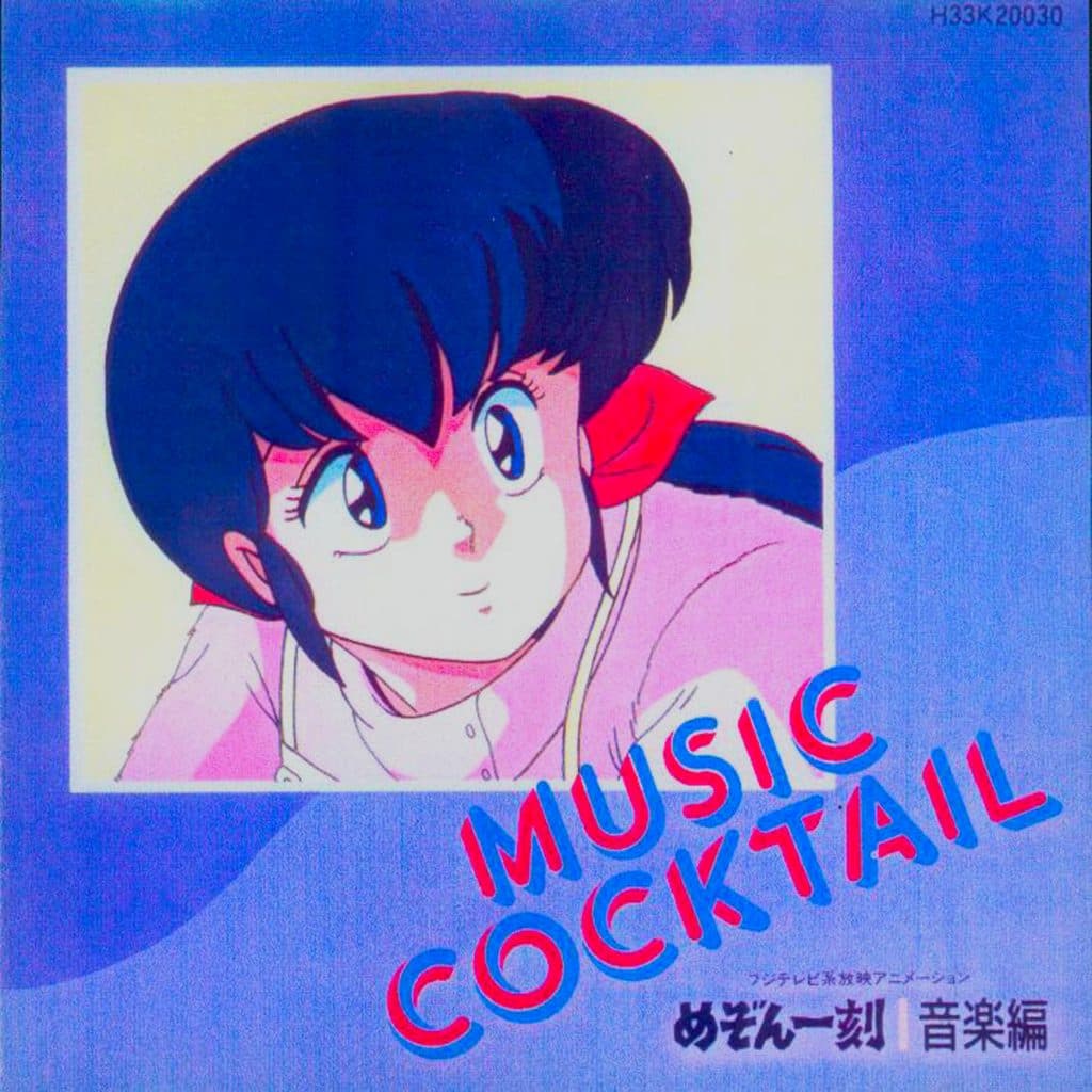 Maison Ikkoku Music Coktail