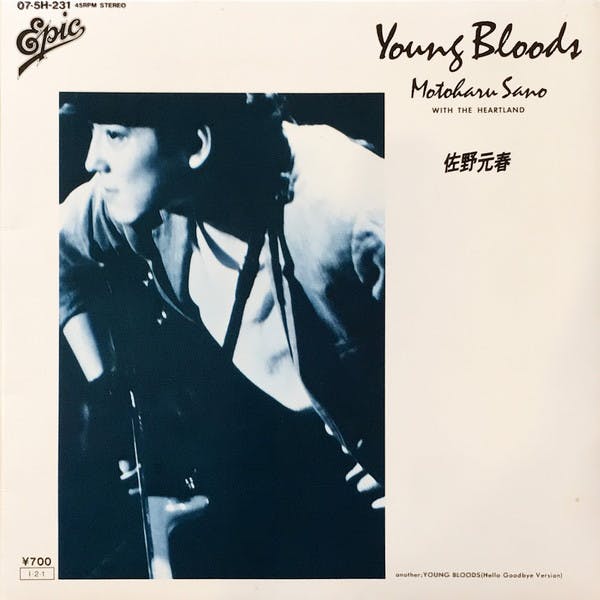Young Bloods - Young Bloods (Hello Goodbye Version)