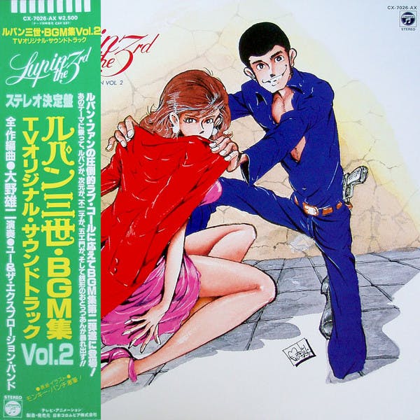 Lupin Sansei BGM-Shu TV Original Soundtrack Vol.2