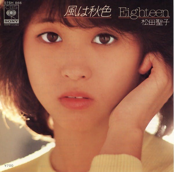 Kaze wa Aki Iro - Eighteen