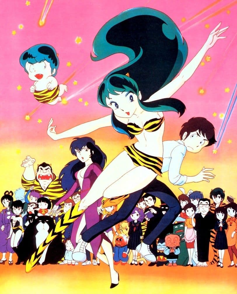 Urusei Yatsura