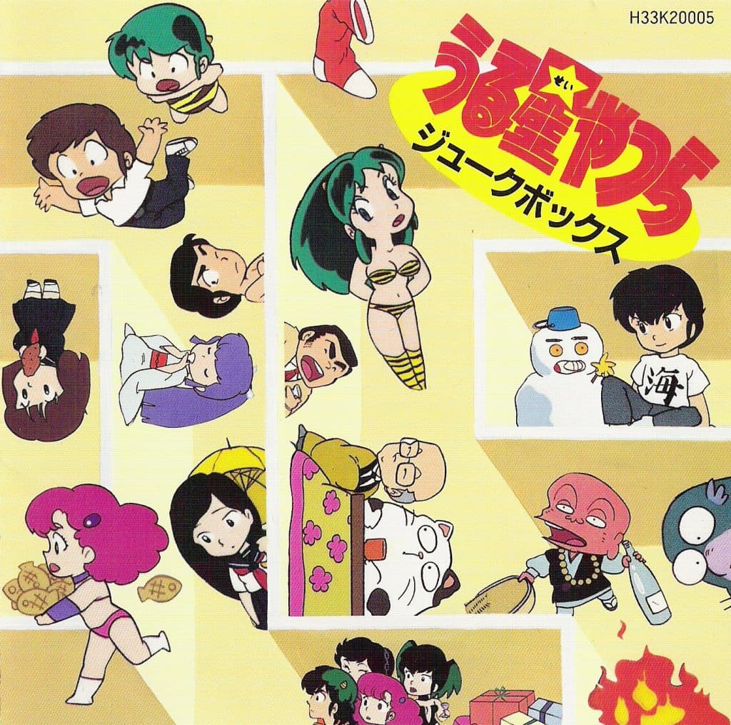 Urusei Yatsura Jukebox