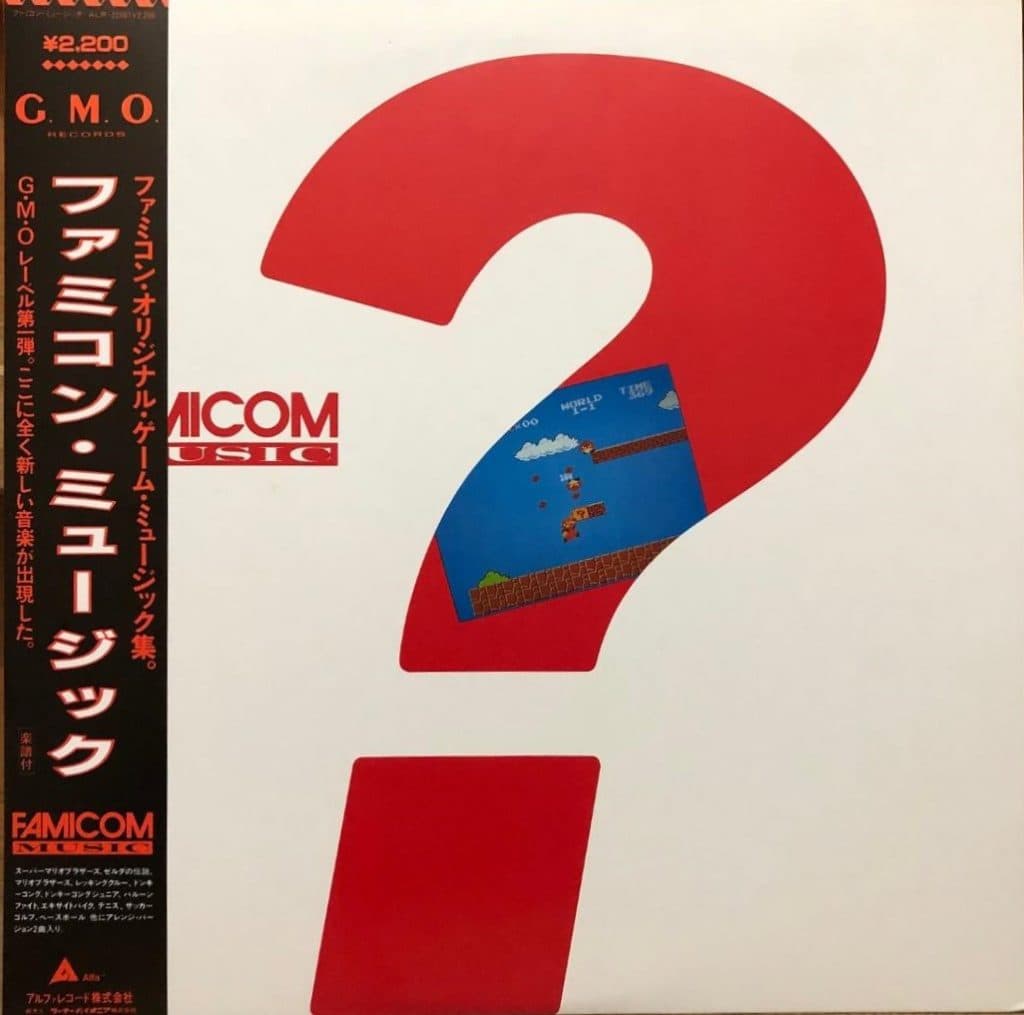 Famicom Music