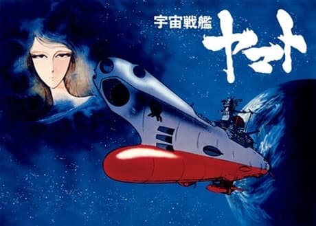 Uchuu Senkan Yamato