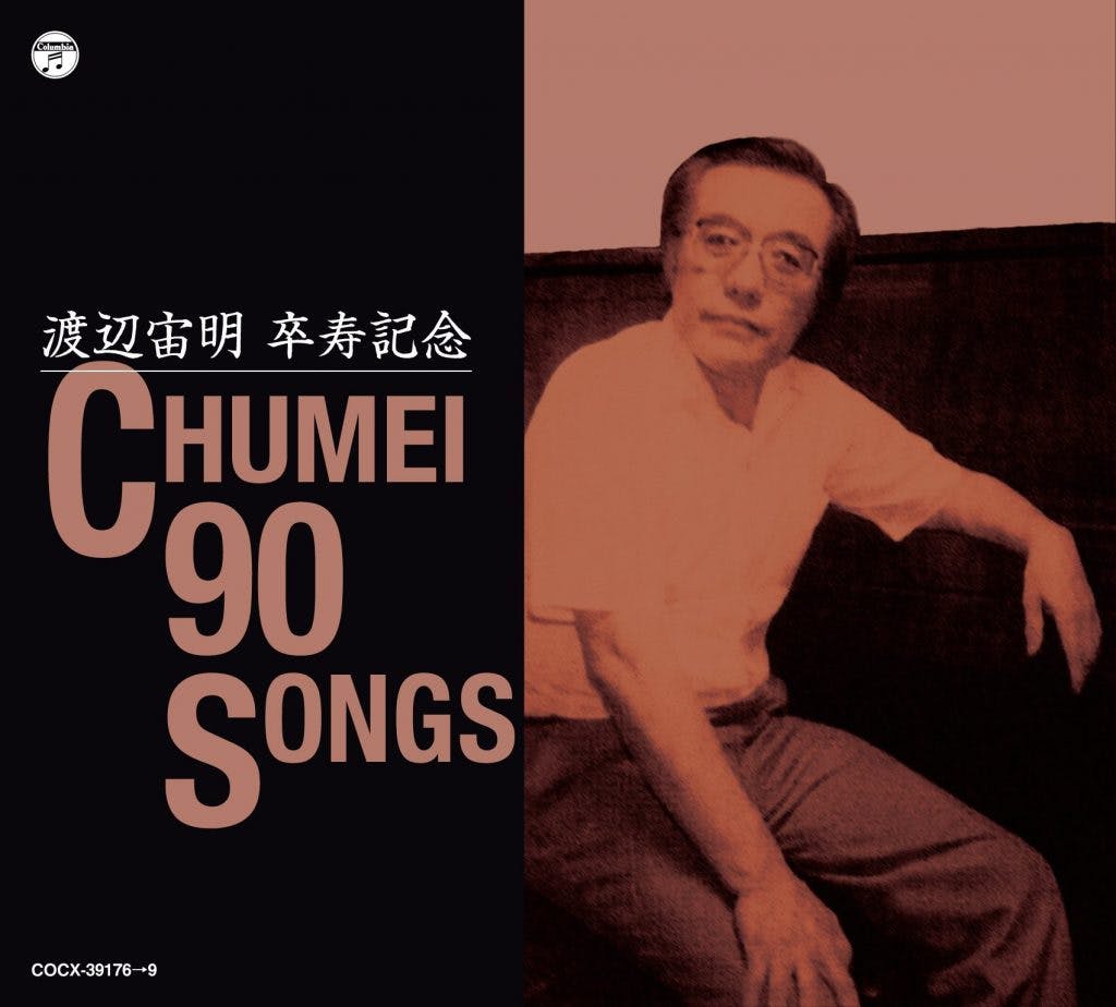 Watanabe Chumei Sotsuju Kinen - Chumei 90 SONGS