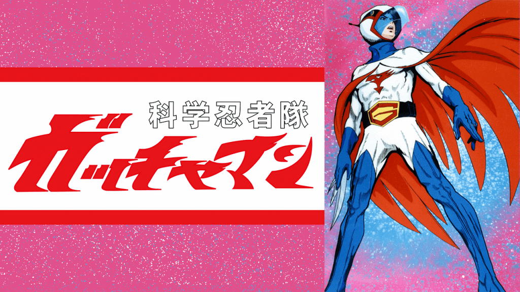 Kagaku Ninjatai Gatchaman