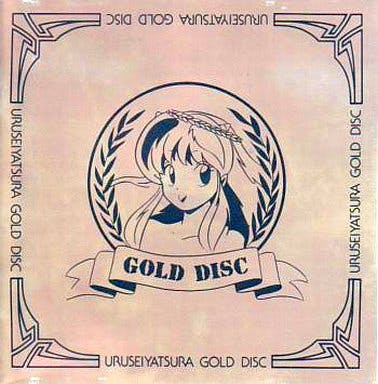 Urusei Yatsura Golden Disc