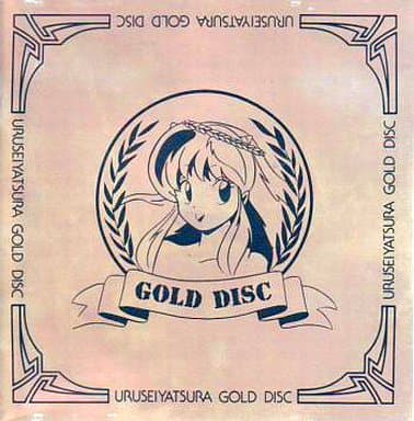 Urusei Yatsura Golden Disc