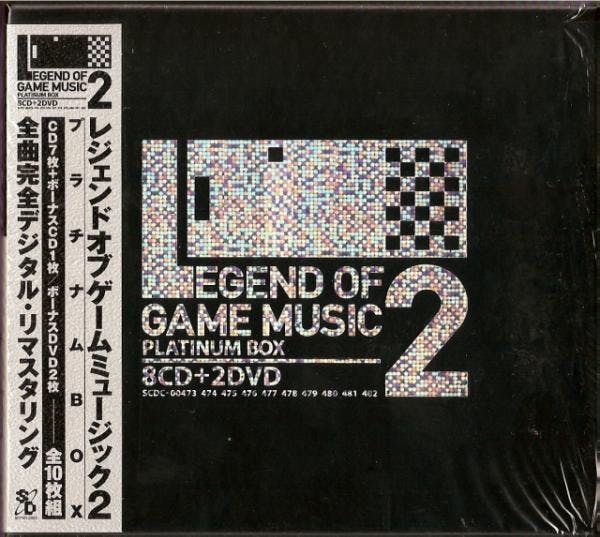 Legend of Game Music 2 ~ Platinum Box