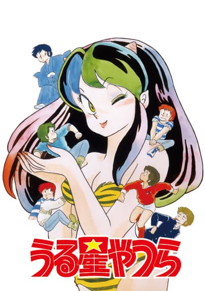 Urusei Yatsura