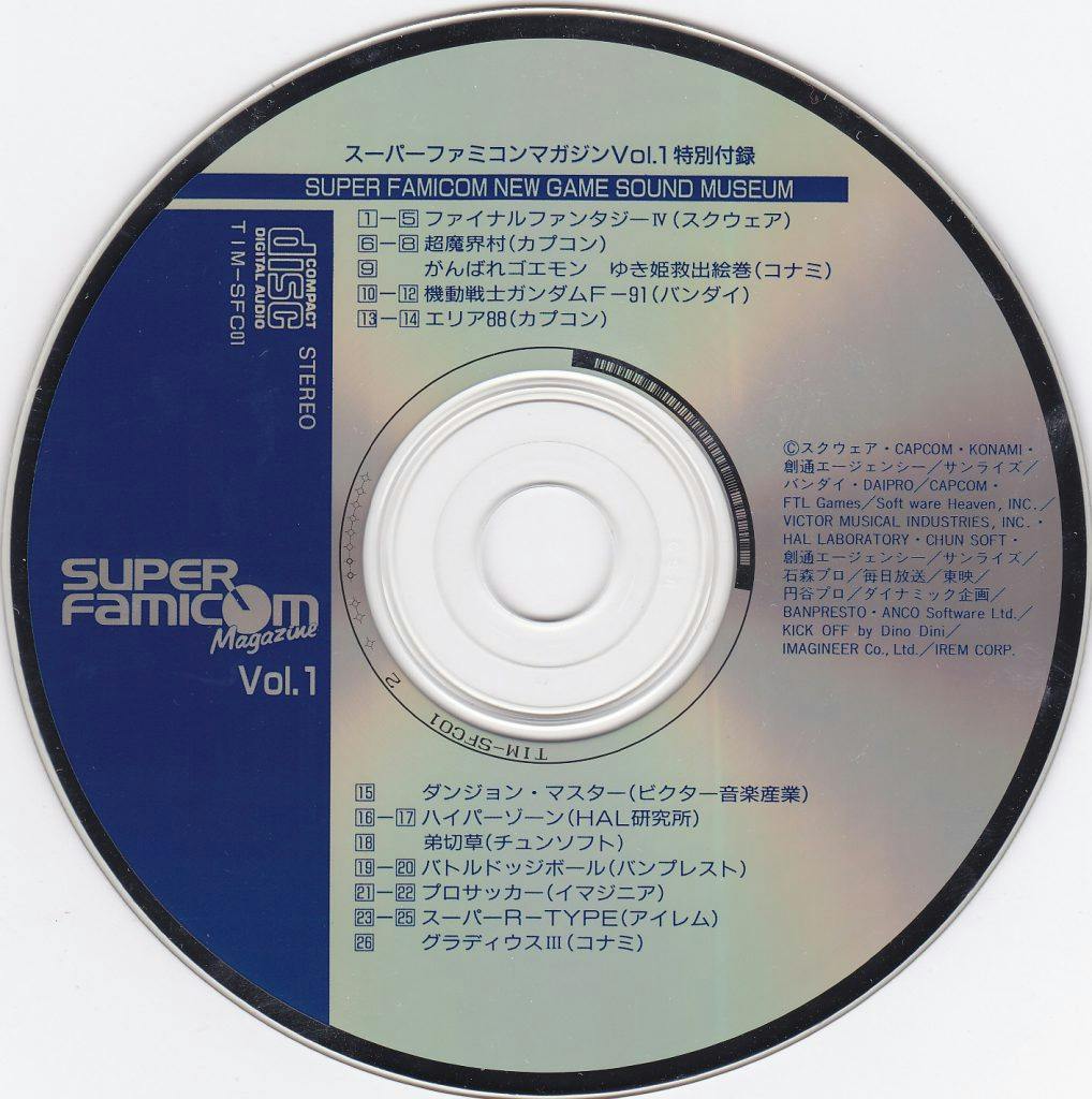 Super Famicom Magazine 01