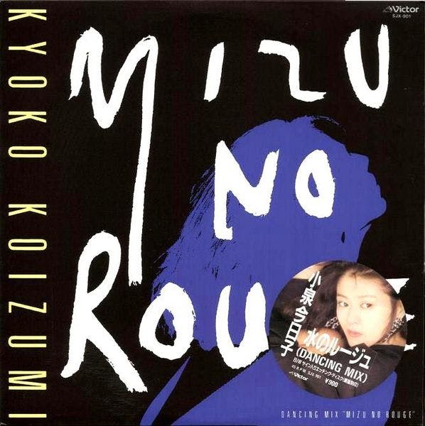 Mizu no Rouge (DANCING MIX)