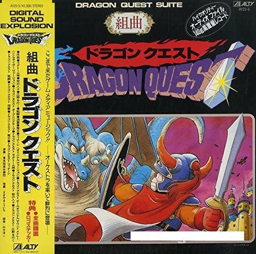 Kumikyoku Dragon Quest