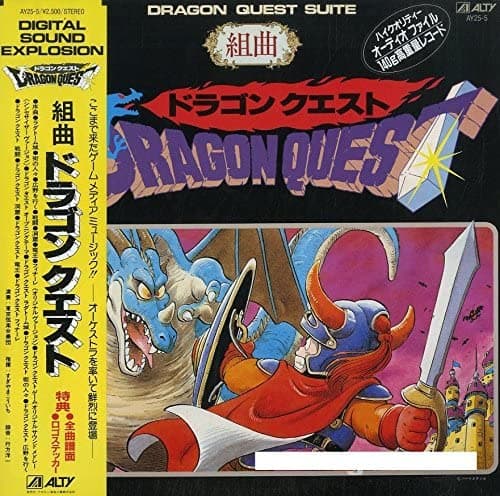 Kumikyoku Dragon Quest