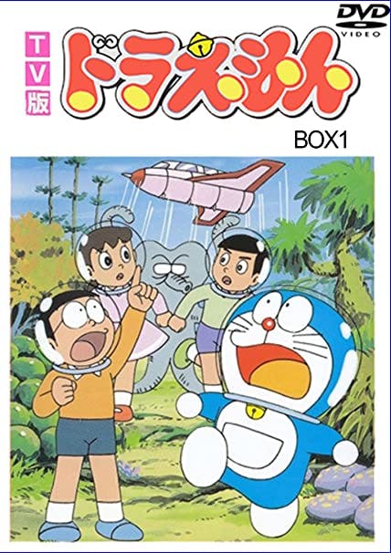 Doraemon (79")