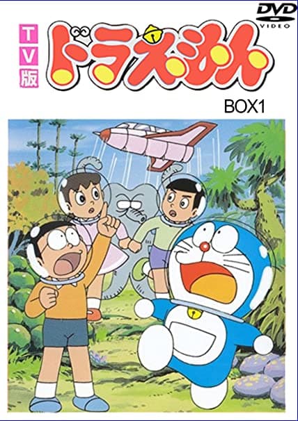 Doraemon (79")