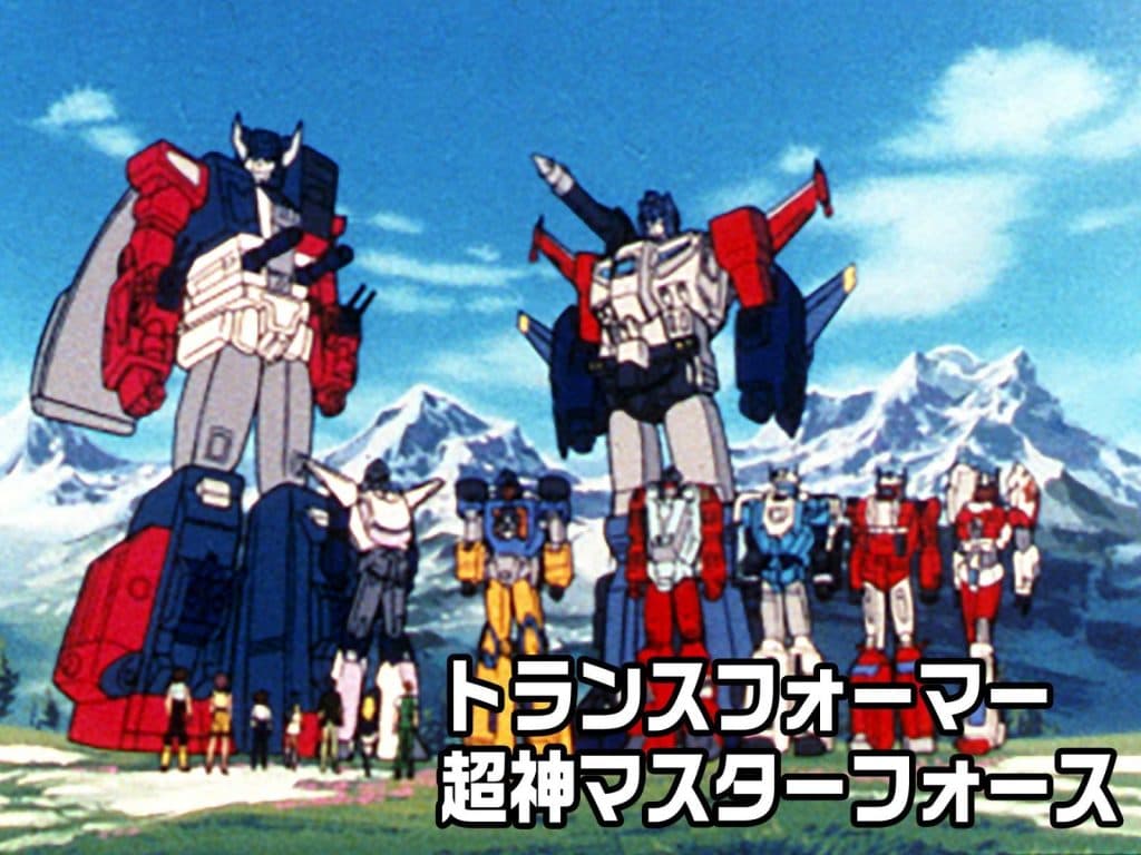 Transformers: Chojin Masterforce