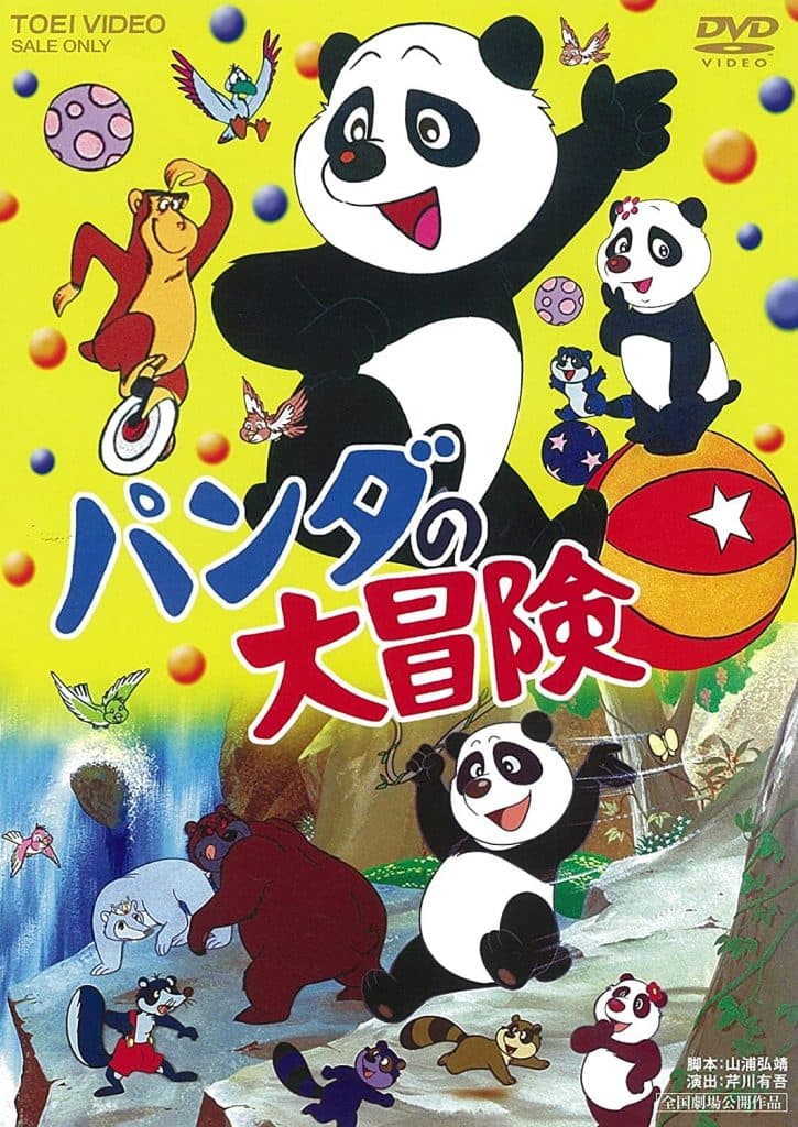 Panda no Daibouken