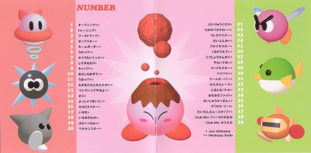 Hoshi no Kirby 64 Original Soundtrack