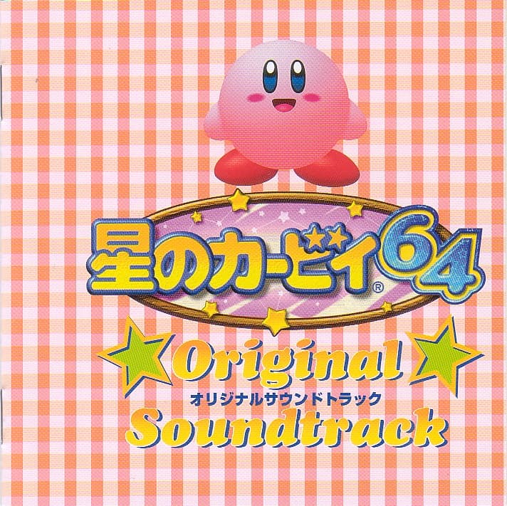 Hoshi no Kirby 64 Original Soundtrack