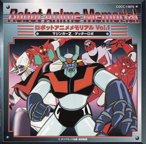 Robot Anime Memorial Vol.1 •Mazinger Z  Getter Robo•