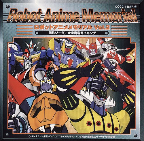 Robot Anime Memorial Vol.2 •Koutetsu Jeeg / Daikuu Maryuu Gaiking•