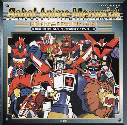 Robot Anime Memorial Vol.4 •Kikou Kantai Dairugger XV/Transformers The Headmasters•