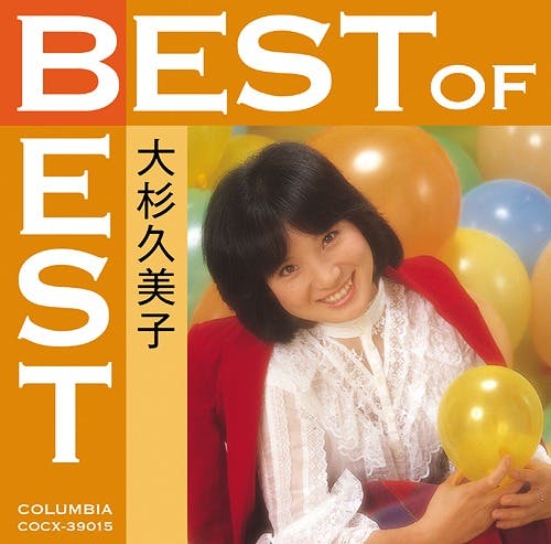 BEST OF BEST - Kumiko Osugi