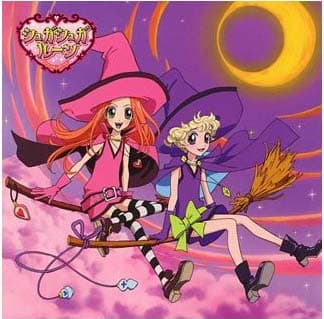 Sugar Sugar Rune - Soundtrack