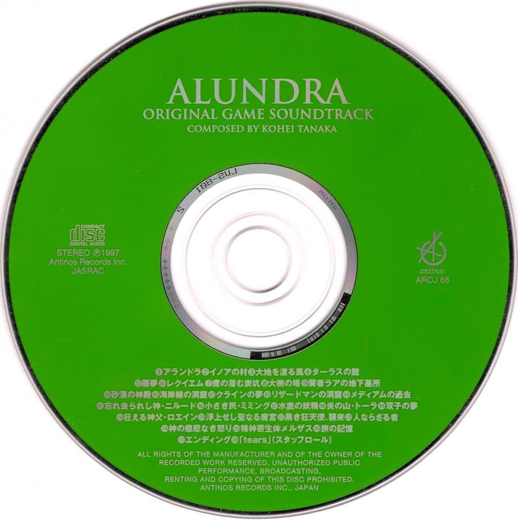 Alundra Original Game Soundtrack