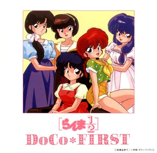 Ranma½ DoCo FIRST