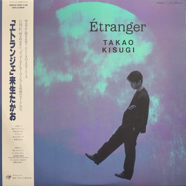 Etranger